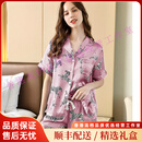 QIANLEEKOOT轻奢品牌女士真丝睡衣女斑马短袖短裤桑蚕丝两件套装居家服 粉色斑马 M