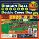 预售 进口日文 漫画 龙珠40周年双封面纪念套装 DRAGON BALL 全42巻セット Double Cover Box 鸟山明