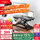 Brateck升降电脑桌 北弧站立办公升降台 站立式电脑升降支架 D450黑