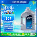 采埃孚（ZF）通用9速自动变速箱油AG9迈锐宝XL/创界/探界者/XT4/XT5/XT6 4升