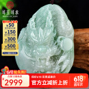 可玉可求孤品翡翠龙牌手把件男士 冰油绿色生肖龙玉把件 玉石把玩件 款五K2906x