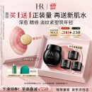赫莲娜HR黑绷带面霜15ml礼盒保湿修护抗皱护肤品化妆品520送女朋友礼物