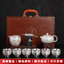 LICHENVFGA品牌茶具整套999鎏银功夫茶具套装开业乔迁送朋友礼品盒 10头百福银套装