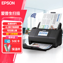 爱普生（EPSON）ES-580W A4馈纸式扫描仪自动连续双面彩色扫描 高速办公用 无线wifi（触屏 支持扫至U盘）
