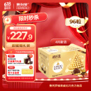 费列罗巧克力礼盒96粒1200g婚礼装榛果威化糖果端午节礼物零食生日礼物