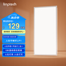 linptech人体存在智能平板灯 集成吊顶厨卫面板灯 已接入米家APP LP1-3060
