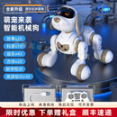 普兽儿童遥控机器狗2025新款智能机器狗玩具男女孩机械狗电子狗玩具 机器狗-金