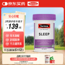 Swisse斯维诗 睡眠片 缬草片不含褪黑素退黑素 舒压放松情绪100片/瓶
