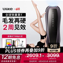 Ulike Pro10【新一代脱毛仪】蓝宝石冰点脱毛仪剃毛器私处女生男士送女友礼物 【新一代脱毛仪】Pro10s灰锖色
