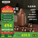 艾曼格（IMOGY）节日礼物旅行茶具茶杯一套户外茶具套装便携一人高端茶杯礼盒装