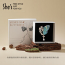 She's茜子刺绣蝴蝶高档胸针女轻奢胸花大衣外套别针520礼物送女友