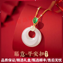 RSRDDYROOL轻奢品牌女士和田玉吊坠女925银实用平安扣项链送妈妈长辈 【20mm】福运平安扣