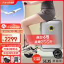 Airwheel爱尔威电动行李箱可骑行拉杆箱可坐可代步铝框箱包20英寸登机箱