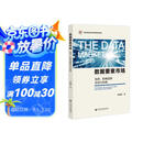 数据要素市场：性质、影响因素及动力机制