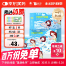 云南白药泰邦 热敷蒸汽眼罩 遮光睡眠眼罩 蒸汽热敷 男女通用 30片量贩装 