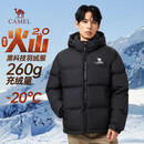 骆驼火山羽绒服2.0王俊凯同款【王者凯甲】男士加厚抗寒保暖外套冬季