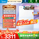 美的（Midea）【无冷感M10S】16L燃气热水器天然气安睡1级能效无冷凝管恒温增压国家补贴20%JSLQ27-M10S Max