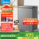 美的（Midea）100升小冰柜家用冷藏冷冻两用一级节能-30度速冻茶叶保鲜柜小型冷柜冰箱BD/BC-100KMF(E)国家补贴