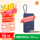 小米（MI）自带线充电宝20000 33W 深空蓝 适用小米/红米/redmi/苹果/安卓/手机 出行便携