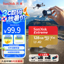 闪迪（SanDisk）128GB TF(MicroSD)内存卡 4K极速金卡A2 V30 U3行车记录仪 运动相机无人机 监控存储卡 读190MB/s