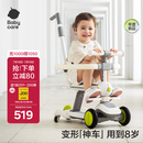 babycare儿童滑板车1-3-6岁多功能遛娃神器宝宝可坐滑滑车周岁礼物 辛德白