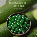 七可散珠和田玉单珠子手串配饰隔珠天然碧玉真品diy配件转运珠送工具