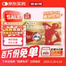 芬必得 布洛芬缓释胶囊 0.4g*24粒 头痛牙痛原发性痛经肩痛肌痛 感冒或流行性感冒引起的发热