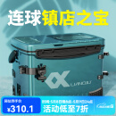 连球钓箱全套2025新款台钓箱钓鱼箱多功能超轻量化免安装渔具装备36升 青山黛右手持杆满配款 36L