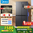 美的（Midea）471升十字对开四开门电冰箱家用风冷无霜一级能效双变频国家补贴超薄超大容量BCD-471WSPZM(E)