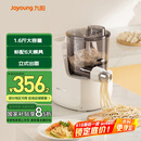 九阳（Joyoung）小型自动滴漏水面条机 1-5人全自动压面机家用电动多功能和面机L6