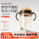 世喜婴儿鸭嘴杯6个月以上宝宝学饮PPSU喝水奶瓶刻度重力球吸管水杯
