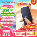 闪迪（SanDisk）2TB Type-c USB3.2移动固态硬盘（PSSD）E30高速 移动SSD 读速800MB/s 兼容手机笔记本电脑