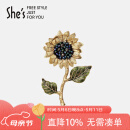 She's梵高向日葵 复古仿水晶胸针 女士大衣胸花别针 母亲节礼物 送妈妈