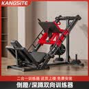 康斯特（KANGSITE）倒蹬机综合训练器健身房商用健身器材腿部力量训练家用哈克深蹲机 倒蹬机+100kg原胶杠铃片