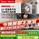 美的（Midea）【AK5pro升级款25风量】抽吸排油烟机变频顶侧一体自清洁高温蒸汽洗齐平橱柜1000Pa静压国家补贴