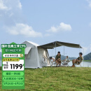 牧高笛（MOBIGARDEN）假日山居5.9帐篷 户外露营自动速开黑胶帐篷 NX23661011 晨雾白