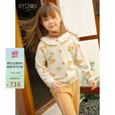 ERDOS KIDS鄂尔多斯童装女童荷叶边提花公主可爱羊绒开衫 白 120 cm