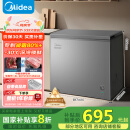美的（Midea）200升减霜家用小冷柜冷藏冷冻转换冰柜一级能效母婴母乳小冰箱BD/BC-200KMF(E)家电国家补贴20%
