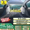 倍思（Baseus）汽车后排睡垫特斯拉床垫modely车载床充气床垫后座睡觉神器折叠床