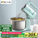 小熊（Bear）打蛋器 家用电动打蛋机 奶油奶盖打发器 烘焙手持自动搅蛋器 搅拌器DDQ-B03V1