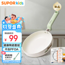 苏泊尔（SUPOR）辅食锅婴儿煎煮一体多功能宝宝奶锅小煎锅不粘锅多合一陶瓷锅18cm