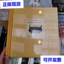 【二手9成新】故宫经典·故宫宣铜器图典