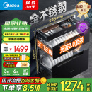 美的（Midea）暖阳消毒柜嵌入式家用 厨房餐具碗柜碗筷茶杯茶具 紫外线 110L三层大容量【国家补贴】110HQ2pro