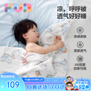 可优比（KUB）婴儿凉感被儿童夏凉被宝宝空调被可水洗抗菌幼儿园棉盖毯-礼物鹅