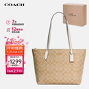 蔻驰（COACH）【品牌直供】女士大号托特包单肩手提包4455IMDQC