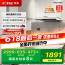 方太（FOTILE）纤薄F3-G抽吸排油烟机 以旧换新政府补贴20% 超薄25风量F3-G(可搭配燃气灶)