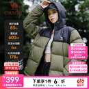 骆驼羽绒服男女[火山1.0]保暖蓄热户外高蓬羽绒外套 7089，深榄绿/幻影黑 ，男女同款 2XL