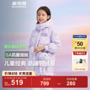 波司登（BOSIDENG）【反季】羽绒服儿童中长款加厚新国标90绒商场同款时尚潮流外套 熊猫老花紫色【90绒 不钻绒】 150 /72