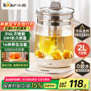 小熊（Bear）养生壶 2L大容量煮茶壶煮茶器 24H恒温花茶壶 炖煮一体烧水壶电热水壶 316L母婴材质 YSH-D20T6