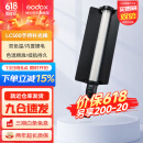 神牛 补光灯LC500/LC1000棒灯手持补光灯补光棒户外美食拍摄摄影便携可调色温人像美颜灯补光灯 手持便携棒灯LC500【双色温版，只有黄白光】 标配